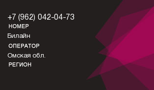 9620420473